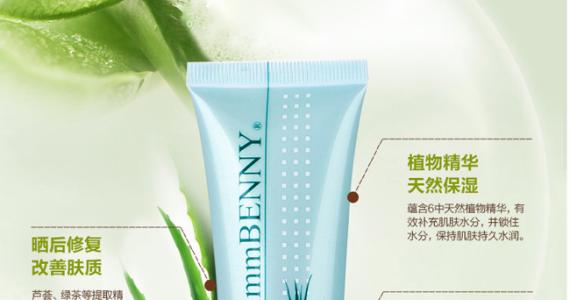 大宝清爽保湿洁面乳 1分钟油脂自测 选对洁面品清爽度夏
