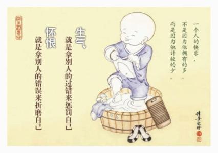 形容一个人情商高 形容一个人情商高 当我们说一个人情商高,通常是在说什么?