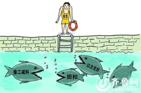 跳出想吃又怕胖的陷阱 跳出装修四个阶段的四种陷阱