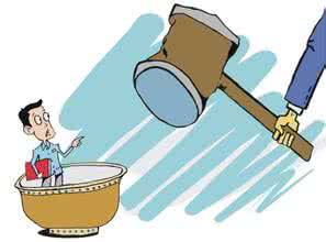 打破教师资格终身制 打破教师终身制依据何种标准？