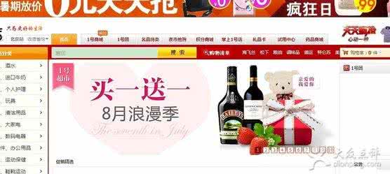 1号店运费怎么算 1号店 1号店运费怎么算