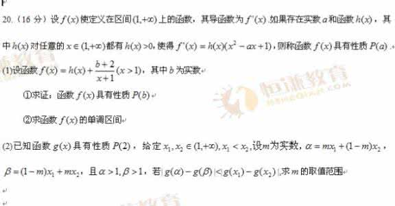 2017江苏高考数学葛军 葛军 2010江苏高考数学试卷 变态葛军的变态题