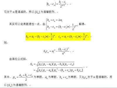 2013高考试题全国卷 2013高考新课标全国卷1第12题解析与简评