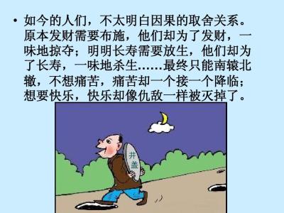 雾满拦江作品集下载 雾满拦江：国进民退下的个人选择与命运