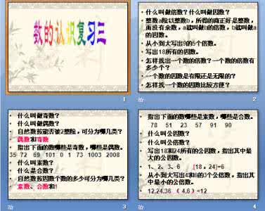 负数和自然数都是什么 所有自然数之和是负数?!