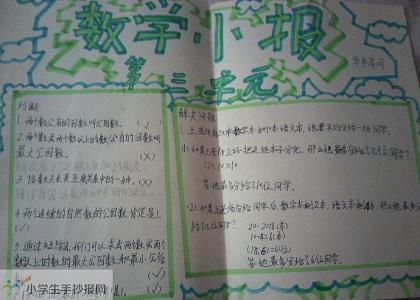 陈希孺院士赠言：学好数学重在多做习题