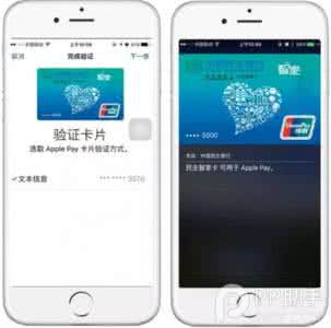 7步玩转3阶魔方 3步如何玩转Apple Pay