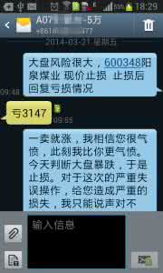 精彩手机铃声 精美短信汇总