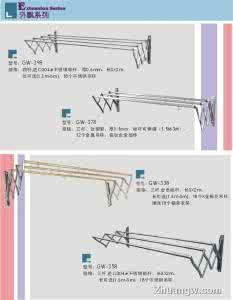 好太太升降晾衣架价格 好太太升降晾衣架价格 好太太升降晾衣架价格如何 好太太升降晾衣架价格怎么样