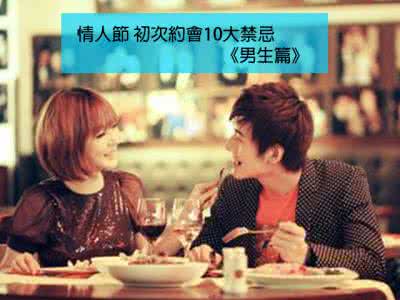 上海泡汤的几个好地方 推荐几个情人节约会的好地方