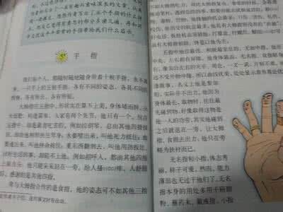张养浩传 张养浩传的主要内容是什么 张养浩传
