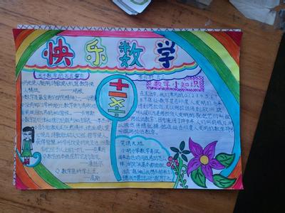 数学是科学之王 科学之王——数学