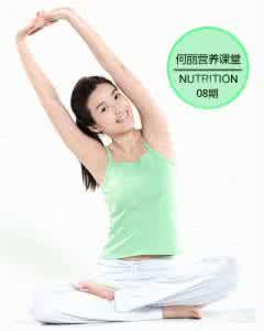 睡前动一动排毒长寿 家庭健身操 睡前动一动就能拥有美丽曲线
