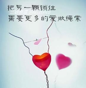 七夕情人节的祝福语 2016年七夕情人节短信祝福语大全-给TA温柔的祝福