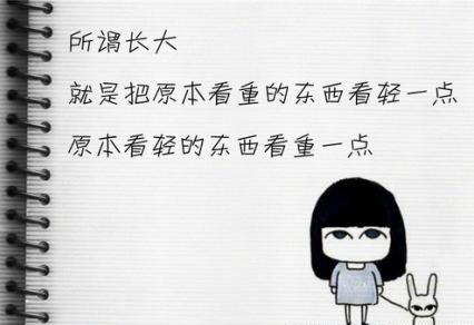 玩手机影响视力例子 好像恢复视力真实例子 一个女孩恢复视力的真实经历