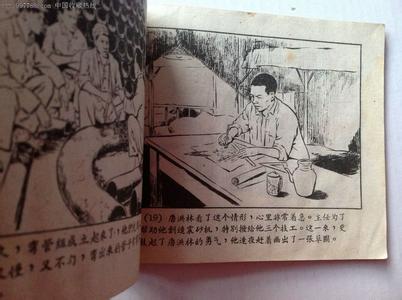 老实人被骗接盘的故事 一个老实人的故事 老实人的故事