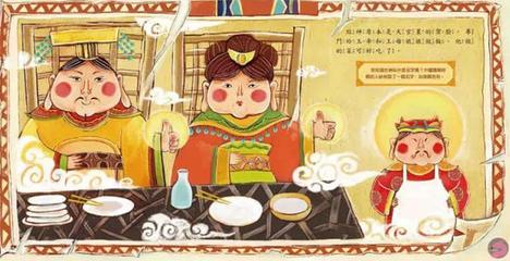 小年的传说 小年有哪些传说