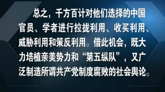 夏令营中的较量读后感 【较量无声】无声较量的读后感37_较量无声