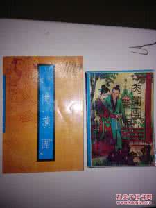易经梅花易数 易经系列丛书〖梅花篇〗