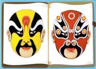 为人耿直 转)八字有哪些符号代表了为人耿直?