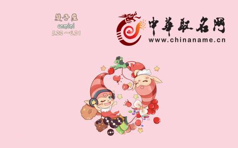 双子座今日运势2014 双子座2014年2月18日运势
