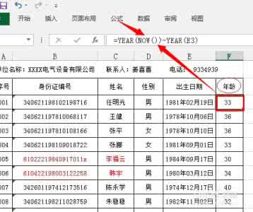 出生日期查五行属性 【一点资讯】出生日期尾数是几,命中带财,一生非富即贵 (Yidianzixun.com)