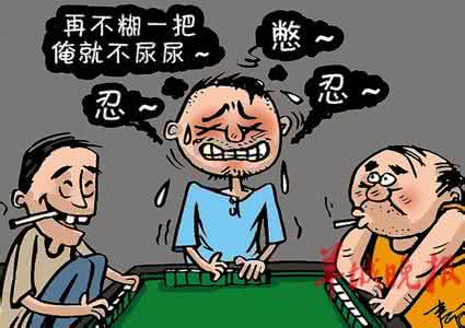 女生膀胱注水憋尿故事 憋尿危害多 不要再“虐待”膀胱了