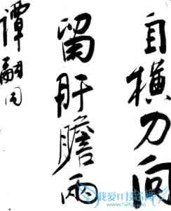 谭嗣同著作 谭嗣同著作有哪些 谭嗣同的思想