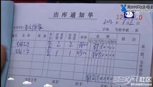 欠债不还怎么办 欠债一万怎么办?
