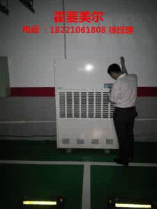 地下室潮湿的原因 地下室潮湿原因 地下室车库潮湿的原因？