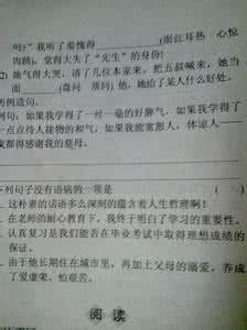 母亲的教诲阅读答案 母亲教我一首歌阅读答案