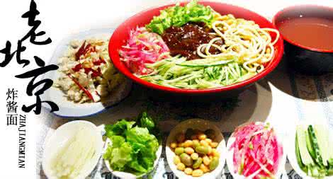 京味小吃 京味小吃 京味食谱，教你亲手做八种“北京小吃”