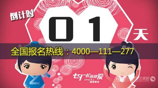 减肥舞蹈7天狂瘦十斤 七夕减肥倒计时 5天让你狂瘦10斤