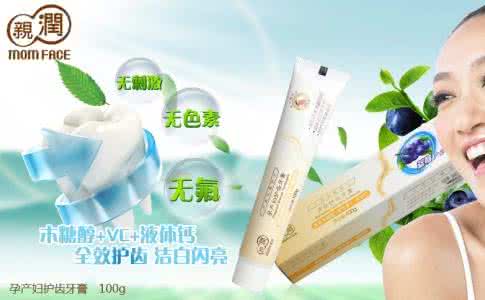 交换机使用注意事项 牙膏选择的注意事项 牙膏为什么必须换着用 牙膏使用注意事项