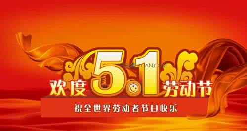 五一劳动节的歌谣 五一美文:搬谷人的歌谣