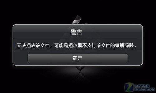 视窗5.0无法播放mkv Android5.0无法播放视频