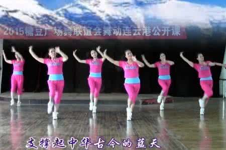 舞蹈屋广场舞 广场舞教学 经典舞蹈江湖酒杯教学视频