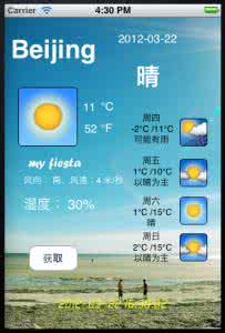 可随处显示天气信息的插件WeatherPeek