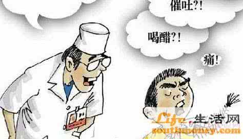 鱼刺卡住喉咙怎么处理 鱼刺卡喉咙的处理方法 鱼刺卡喉咙怎么办?鱼刺卡喉咙的处理方法