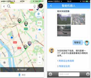 广州出行易app 广州出行易app有哪些功能