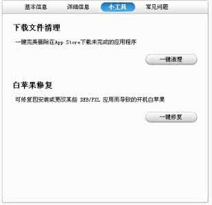 mac itunes 占用空间 itunes里的