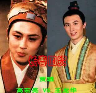 红楼梦贾琏练功夫小说 贾琏人物形象分析 小说红楼梦贾琏的人物分析