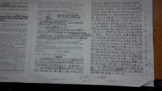 八年级优秀作文 八年级优秀作文 八年级优秀作文257篇