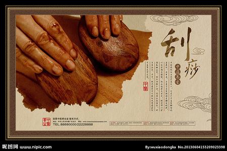 中医养生shenzhongyi zhongyi zhongyi(中医)