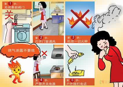 安全小常识顺口溜 日常生活中的安全小常识 安全小常识大全