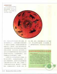 世界饮食文化图像 图说世界饮食文化【上】