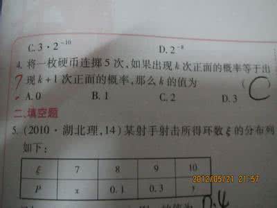 抛硬币概率问题 一道概率题：一个有趣的抛硬币问题