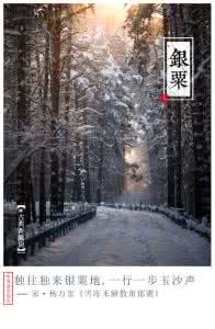 谐趣园 谐趣园 古诗谐趣·何必当回事