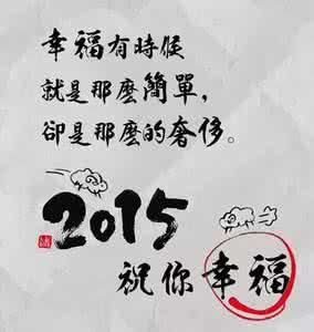 幸福是什么阅读答案 幸福是什么？这是我见过最美的答案！