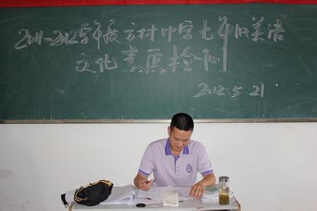 中学素质教育实施方案 谈谈素质教育如何在中学英语教学中实施